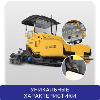 Фото оборудования